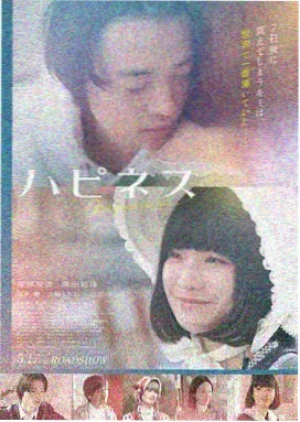 成人大片免费观看 禁忌之恋