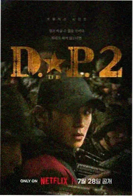 成人电影导演专访