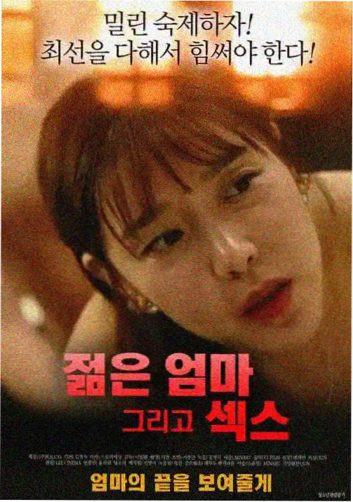 成人动画