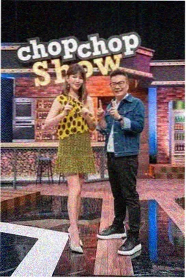 成人综艺
